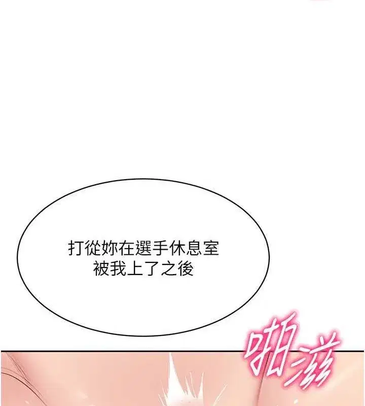 第24話-必須中止連敗!