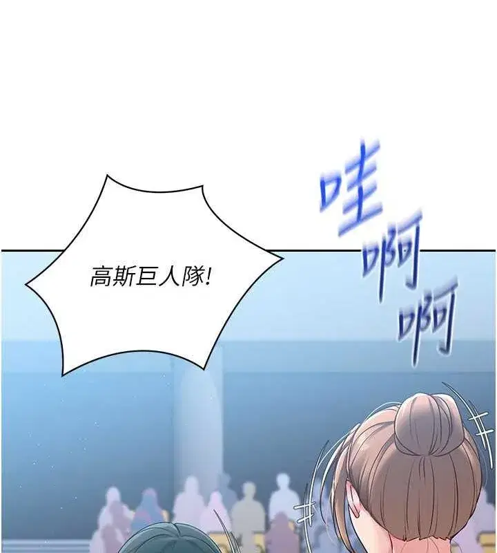 第24話-必須中止連敗!