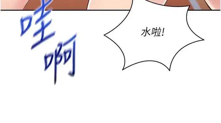 第24話-必須中止連敗!