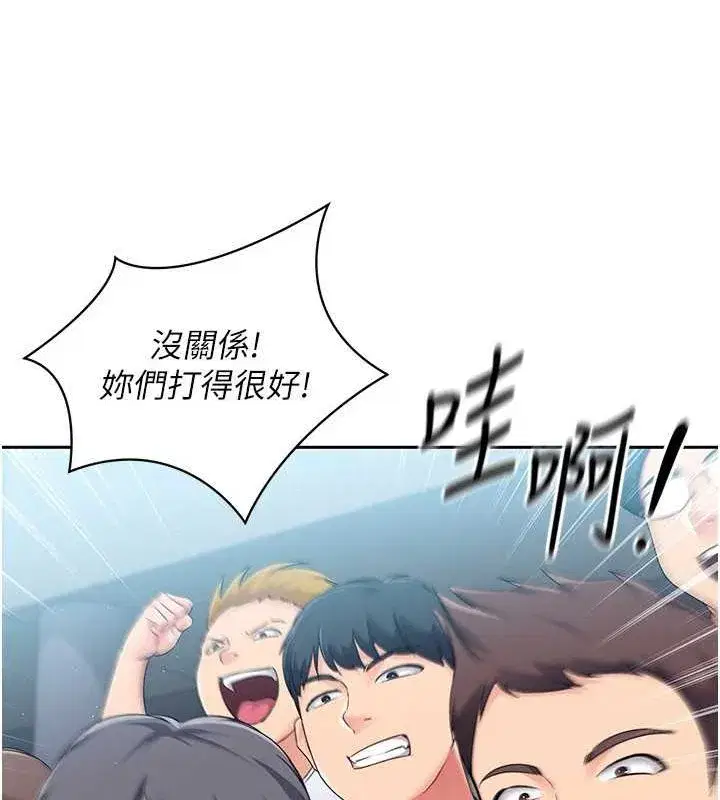 第24話-必須中止連敗!