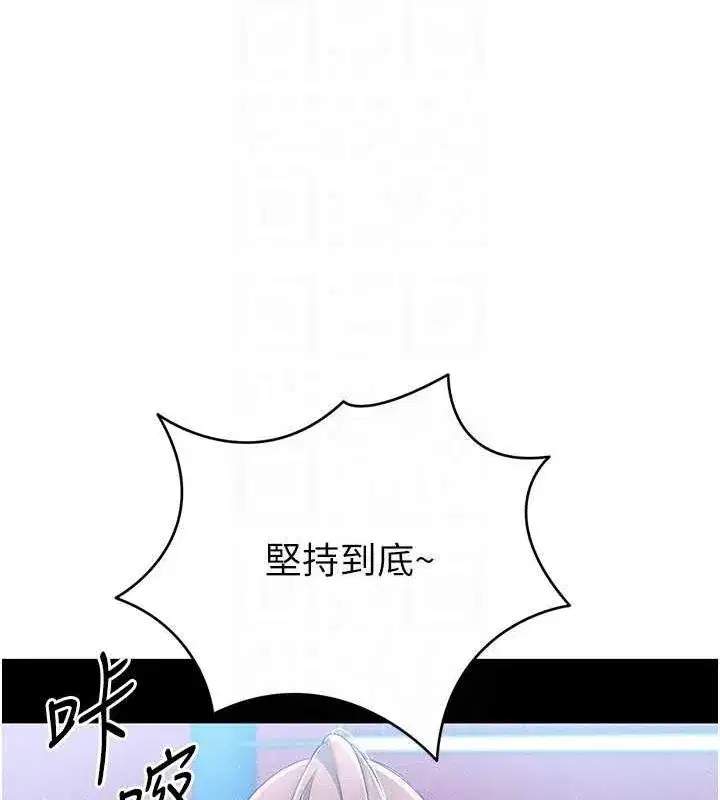 第24話-必須中止連敗!