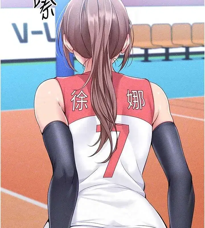 第24話-必須中止連敗!