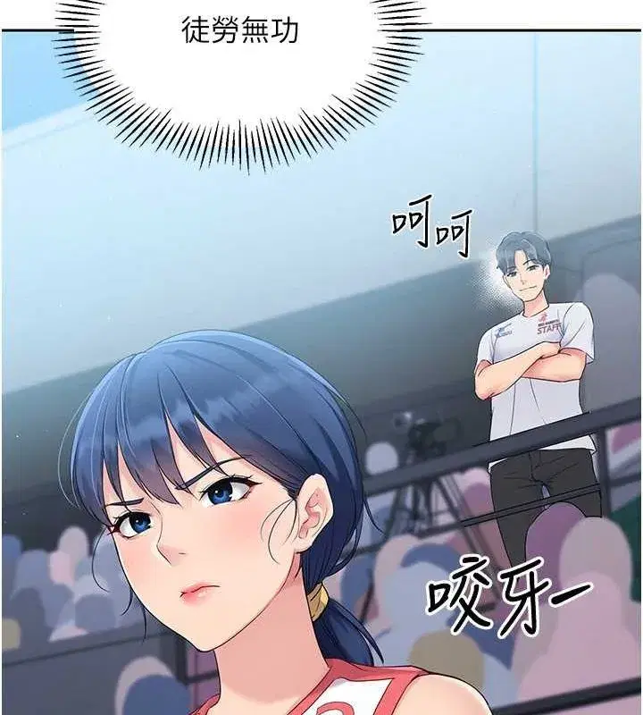 第24話-必須中止連敗!