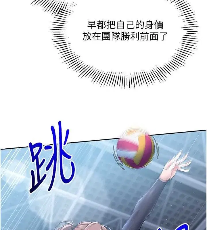 第24話-必須中止連敗!