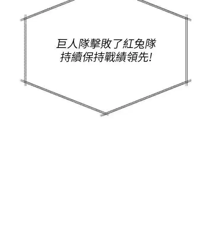 第24話-必須中止連敗!