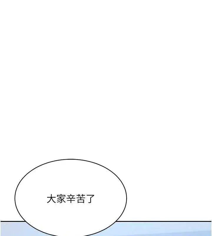 第24話-必須中止連敗!