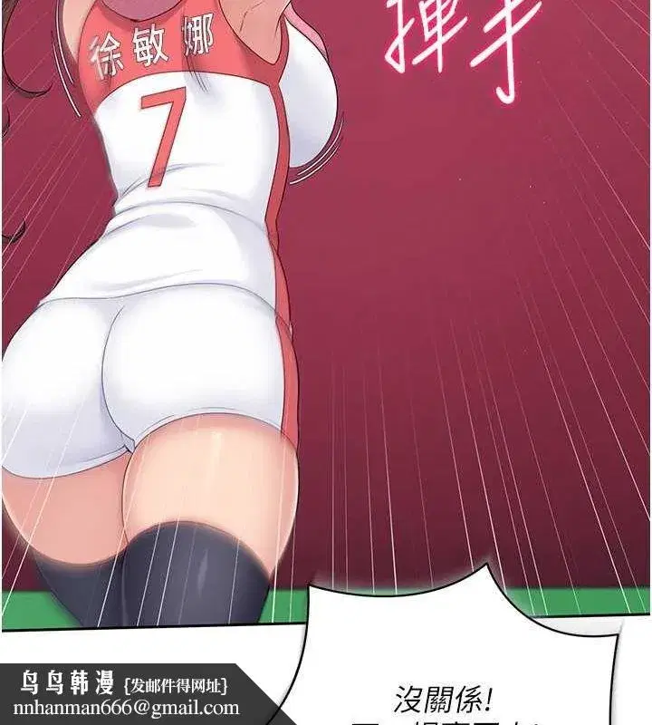 第24話-必須中止連敗!