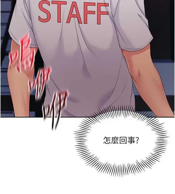 第24話-必須中止連敗!