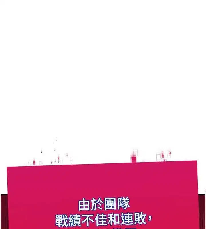 第24話-必須中止連敗!