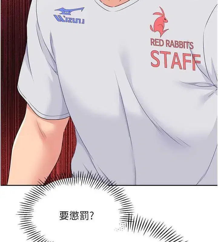 第24話-必須中止連敗!