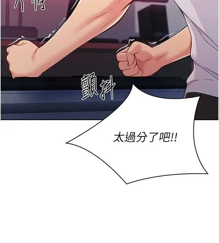 第24話-必須中止連敗!