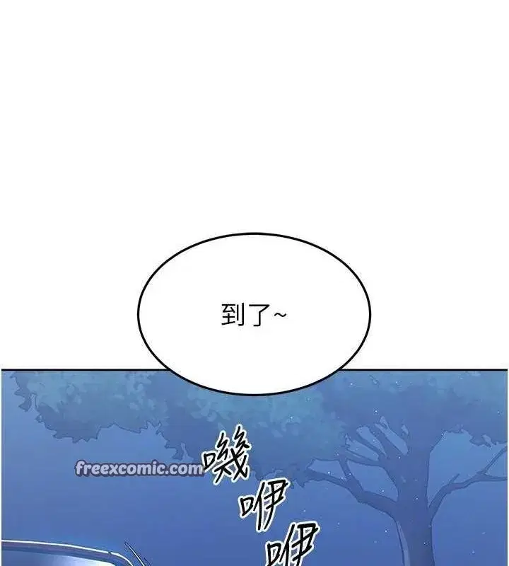 第25話-來自另一位球星的誘惑