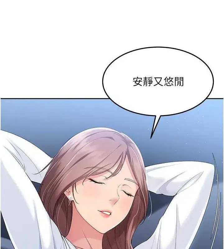 第25話-來自另一位球星的誘惑