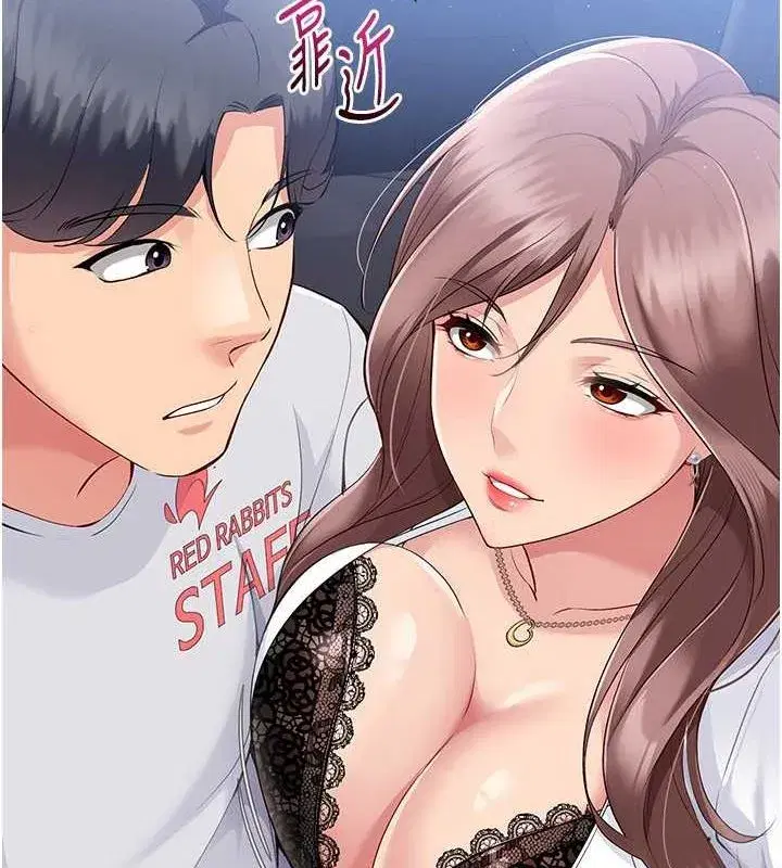 第25話-來自另一位球星的誘惑