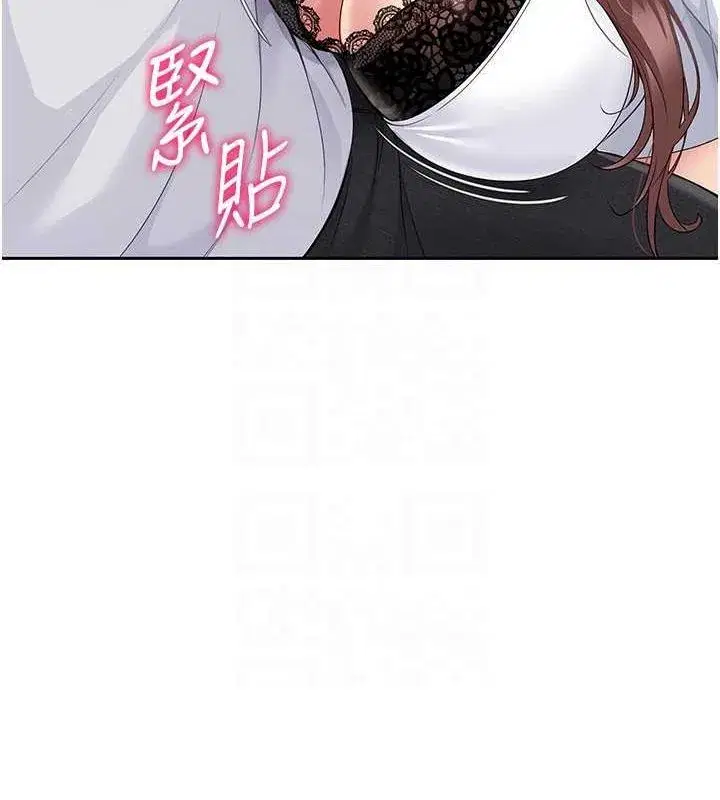 第25話-來自另一位球星的誘惑