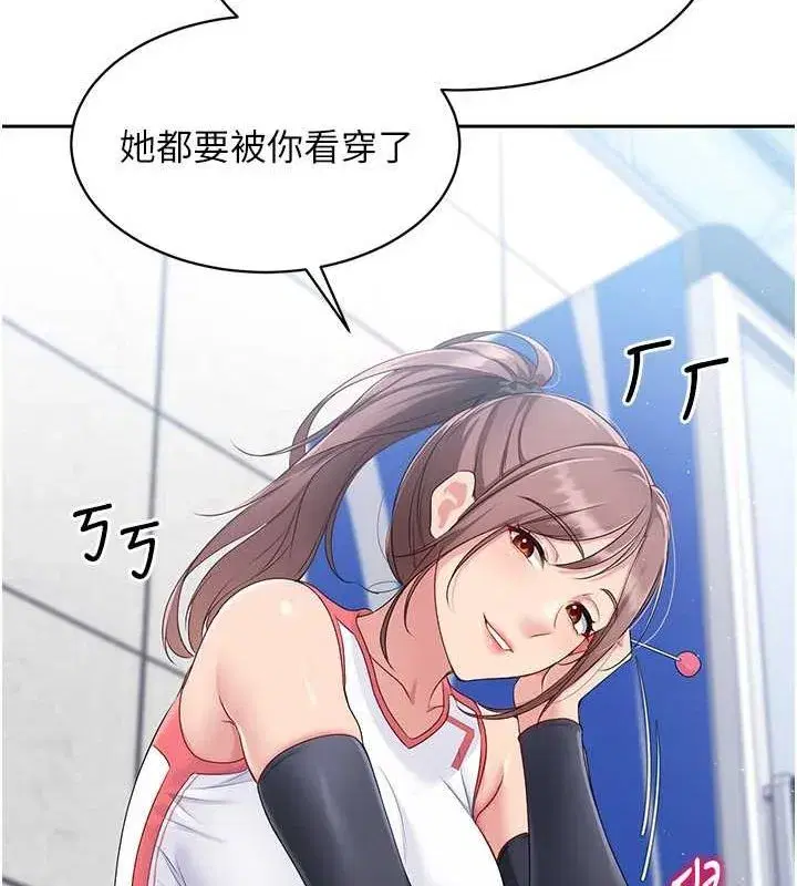 第25話-來自另一位球星的誘惑