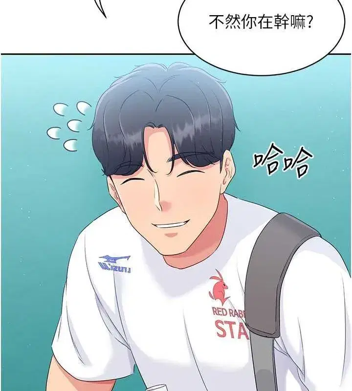 第25話-來自另一位球星的誘惑