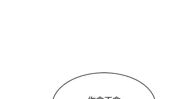 第25話-來自另一位球星的誘惑