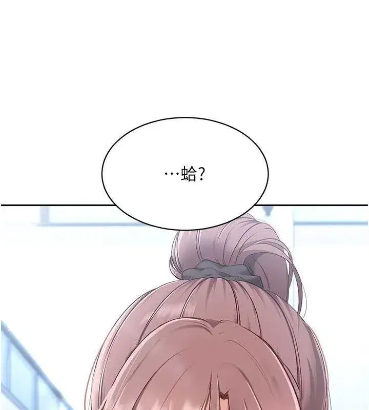 第25話-來自另一位球星的誘惑