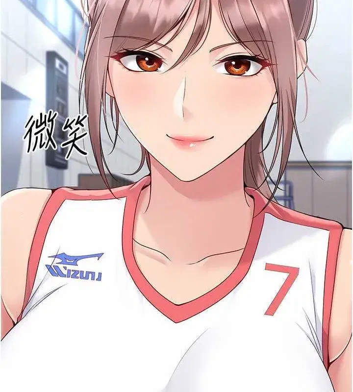 第25話-來自另一位球星的誘惑