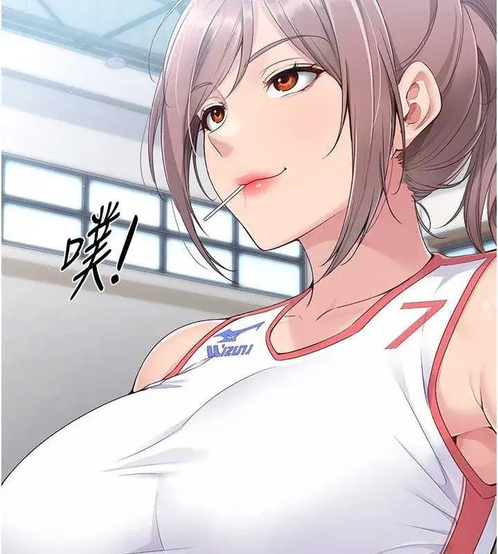 第25話-來自另一位球星的誘惑