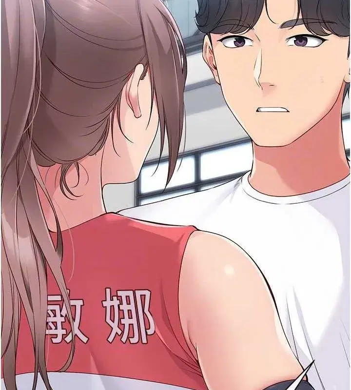 第25話-來自另一位球星的誘惑