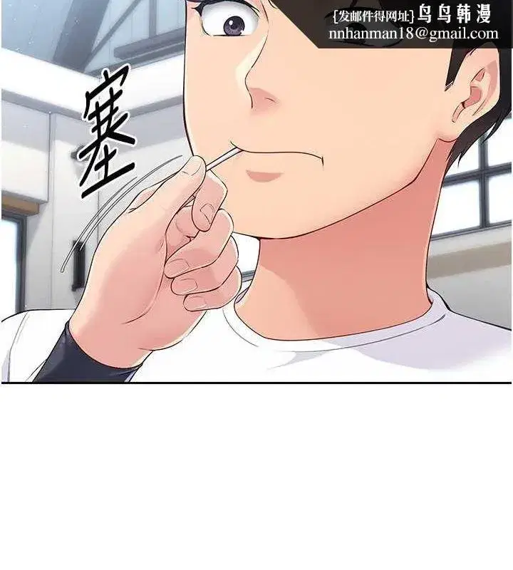 第25話-來自另一位球星的誘惑