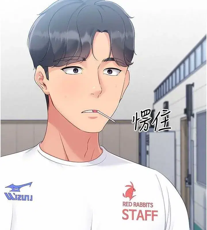 第25話-來自另一位球星的誘惑