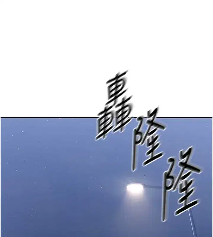 第25話-來自另一位球星的誘惑