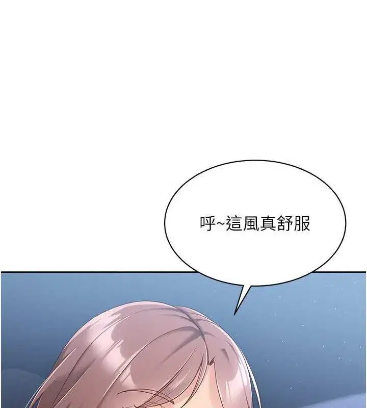 第25話-來自另一位球星的誘惑