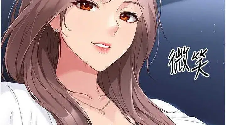 第25話-來自另一位球星的誘惑