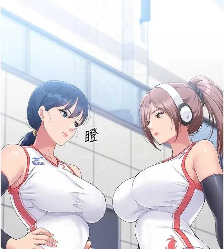 第25話-來自另一位球星的誘惑