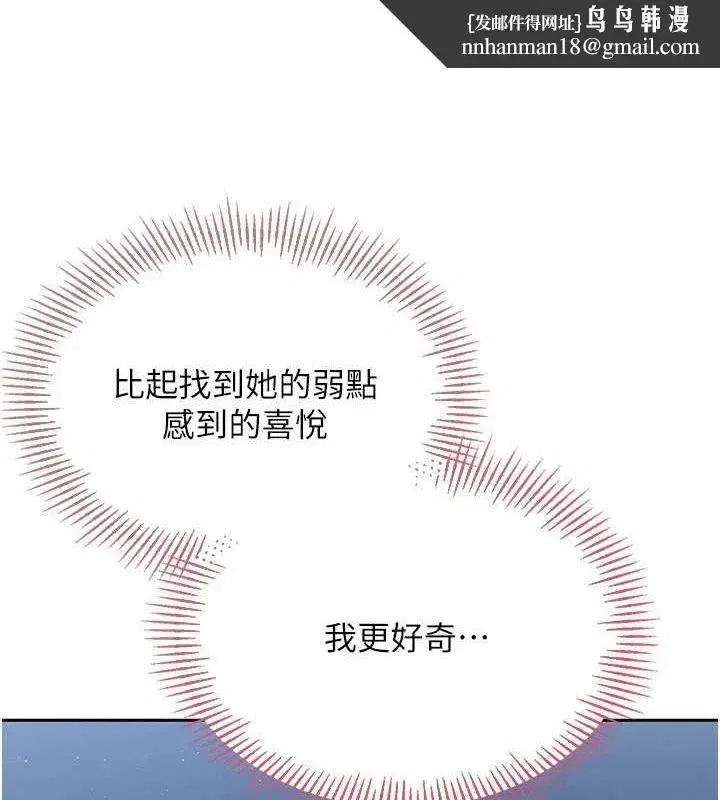 第26話-你要不要來我家_