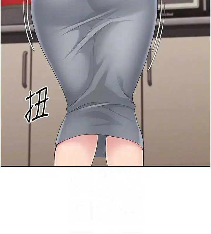 第26話-你要不要來我家_