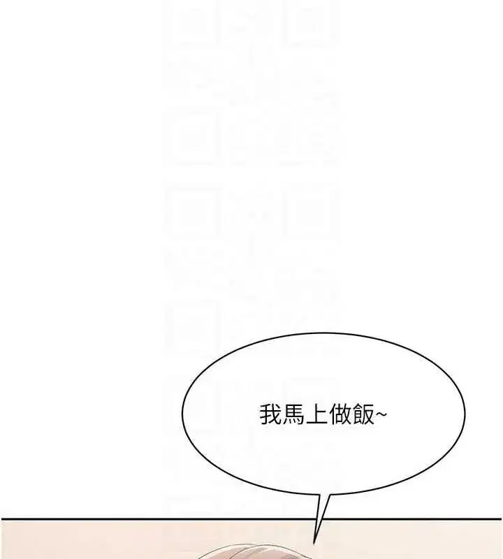 第26話-你要不要來我家_