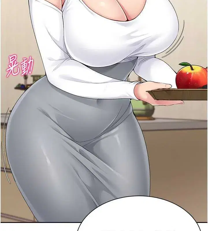 第26話-你要不要來我家_