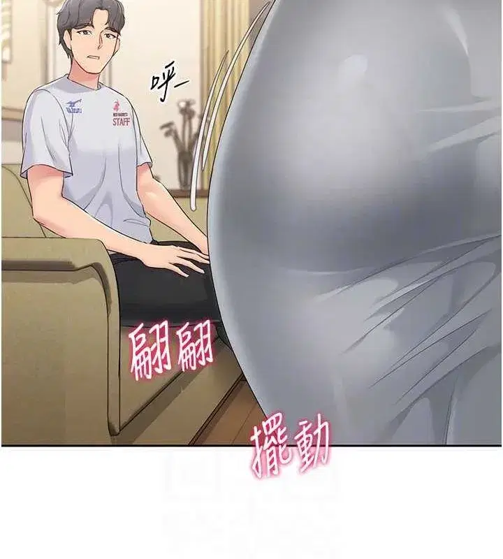 第26話-你要不要來我家_