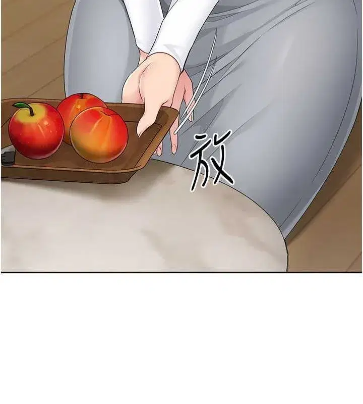 第26話-你要不要來我家_