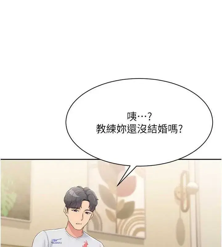 第26話-你要不要來我家_