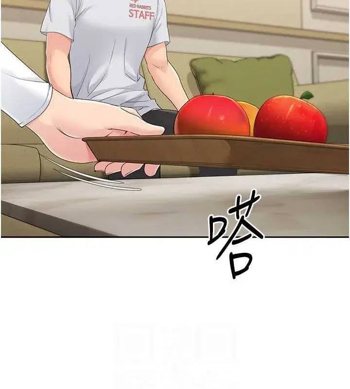 第26話-你要不要來我家_