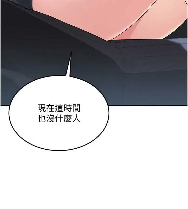 第26話-你要不要來我家_