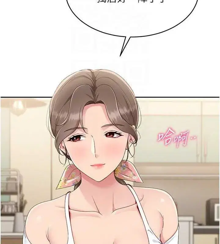 第26話-你要不要來我家_