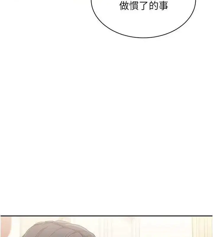 第26話-你要不要來我家_