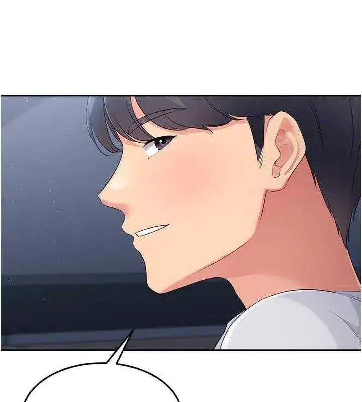 第26話-你要不要來我家_