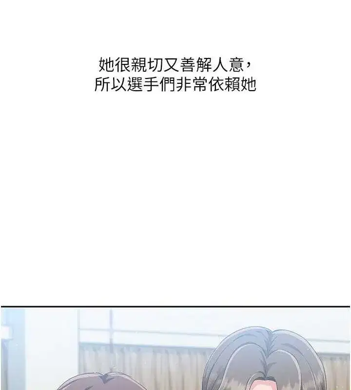 第26話-你要不要來我家_