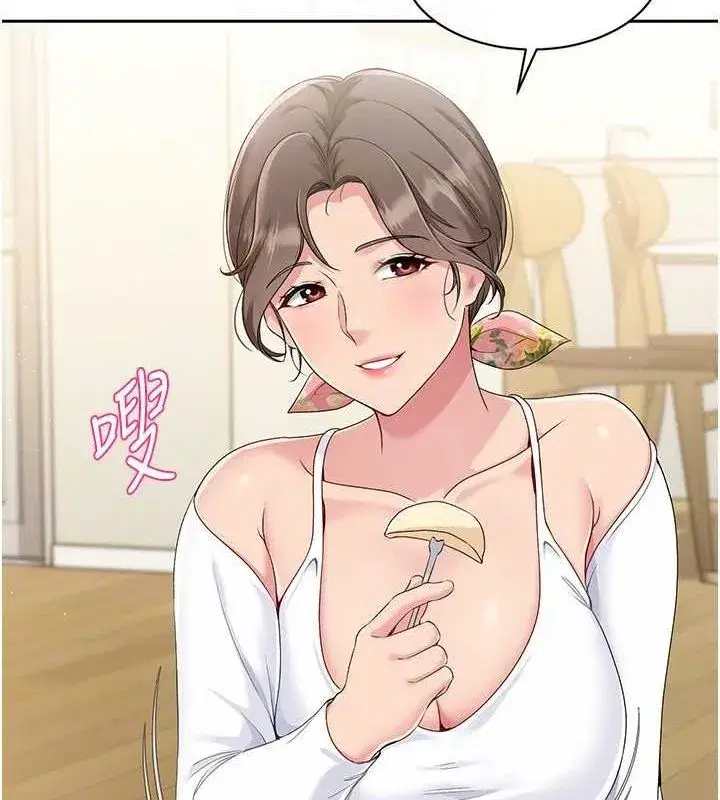 第26話-你要不要來我家_