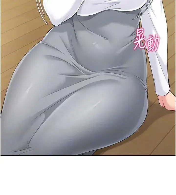 第26話-你要不要來我家_