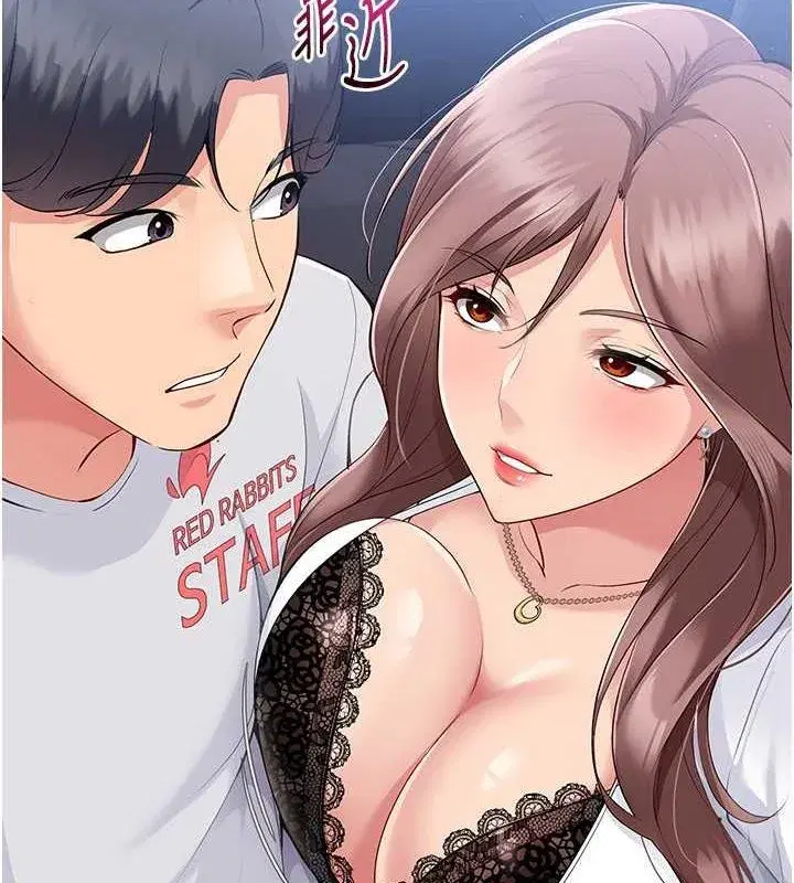 第26話-你要不要來我家_