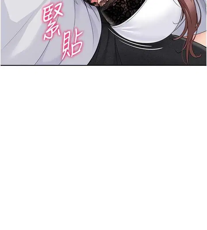 第26話-你要不要來我家_