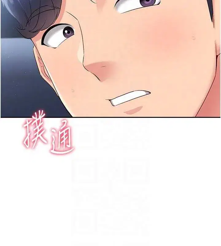 第26話-你要不要來我家_